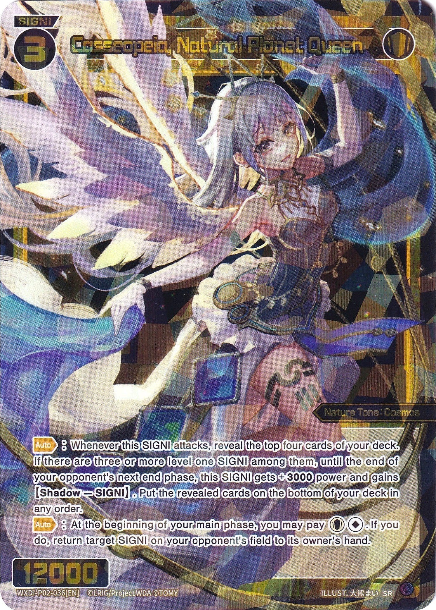 Casseopeia, Natural Planet Queen (WXDi-P02-036) [Changing Diva]