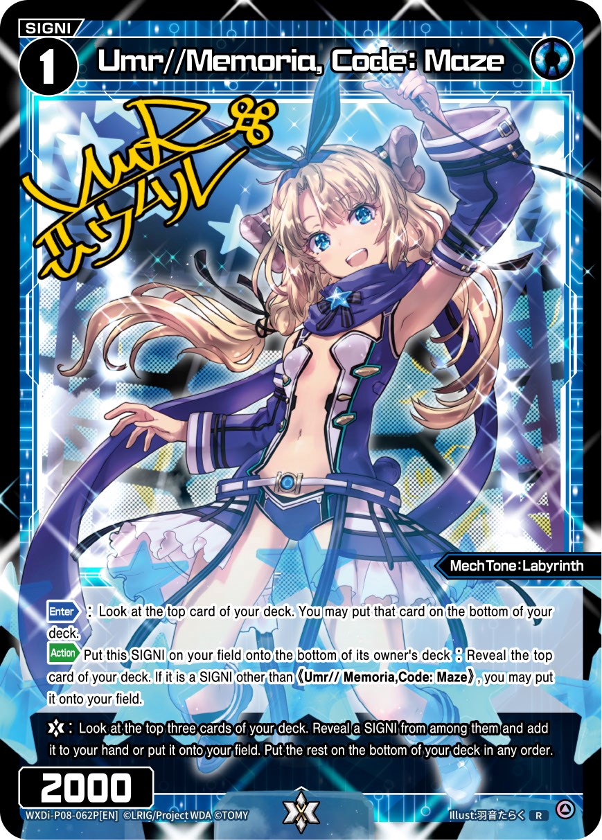 Umr//Memoria, Code: Maze (WXDi-P08-062P[EN]) [Spread Diva]