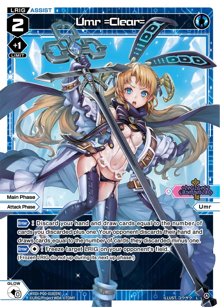 Umr =Clear= (WXDi-P00-018) [Interlude Diva]