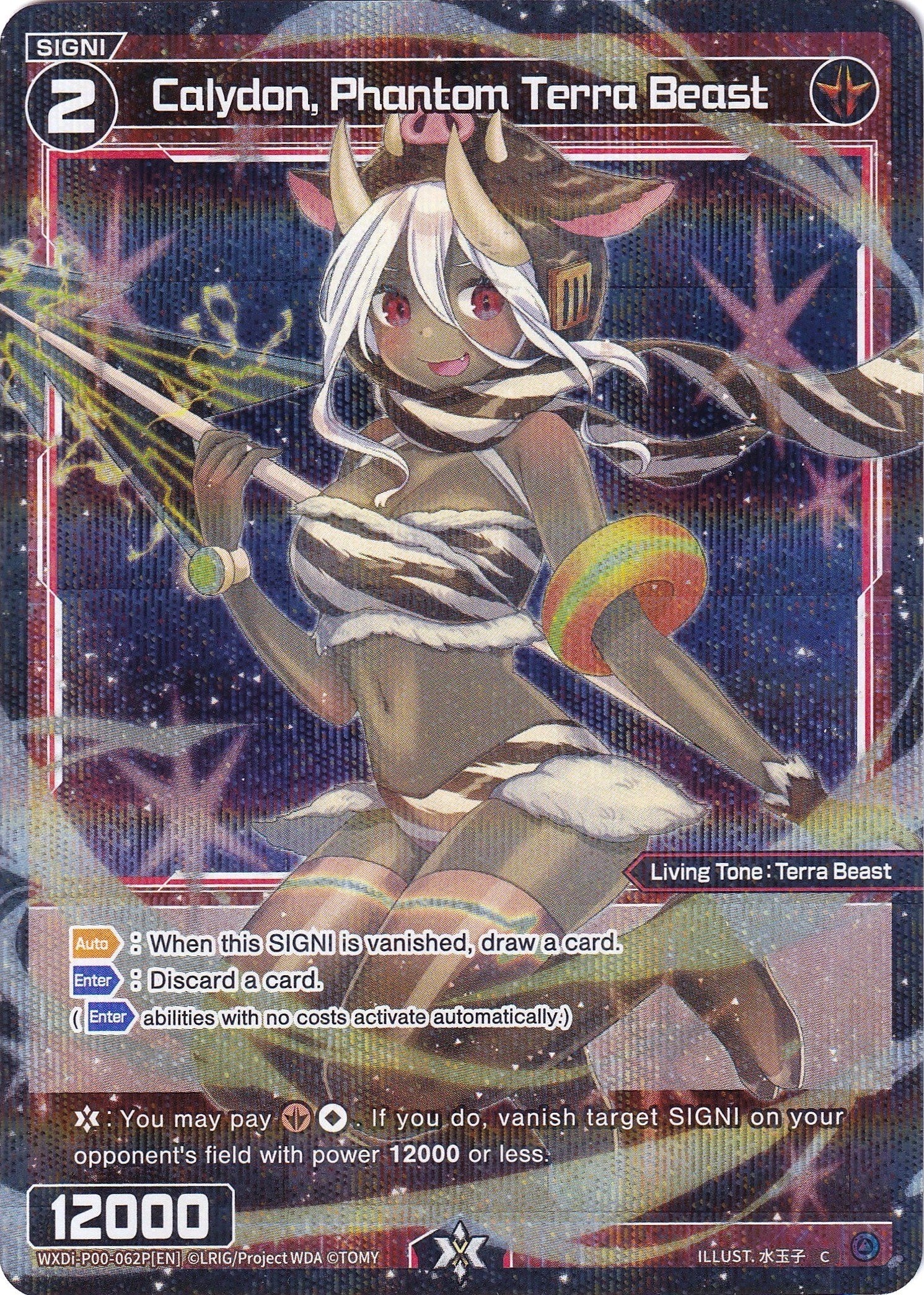 Calydon, Phantom Terra Beast (Parallel Foil) (WXDi-P00-062P) [Interlude Diva]