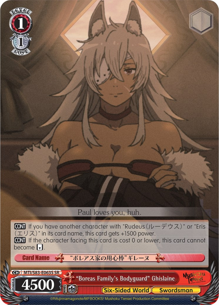 "Boreas Family's Bodyguard" Ghislaine (MTI/S83-E063S SR) [Mushoku Tensei: Jobless Reincarnation]