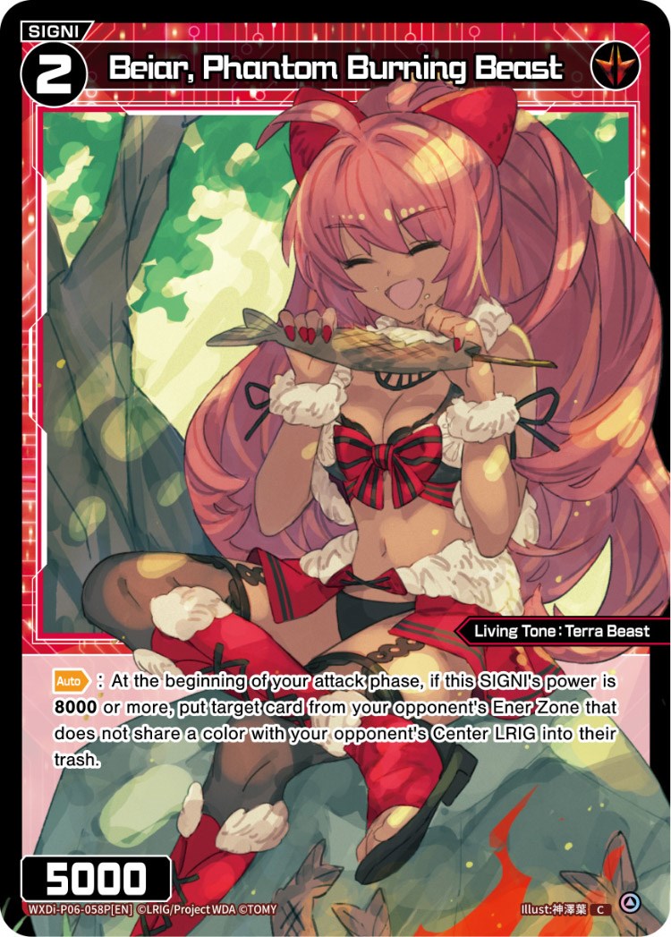 Beiar, Phantom Burning Beast (Parallel Foil) (WXDi-P06-058P[EN]) [Welcome Back Diva: selector]