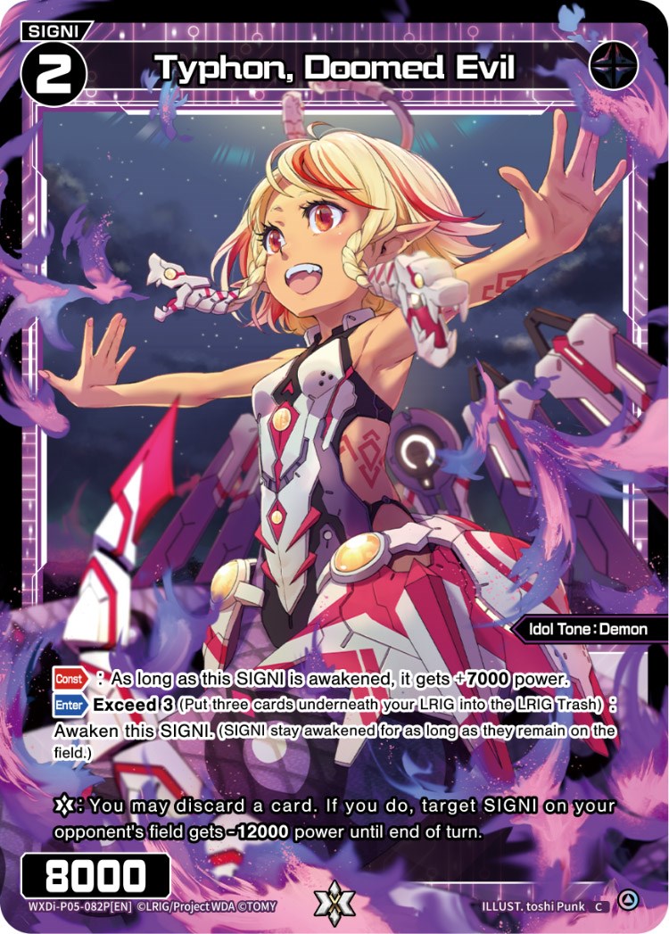 Typhon, Doomed Evil (Parallel Foil) (WXDi-P05-082P) [Curiosity Diva]
