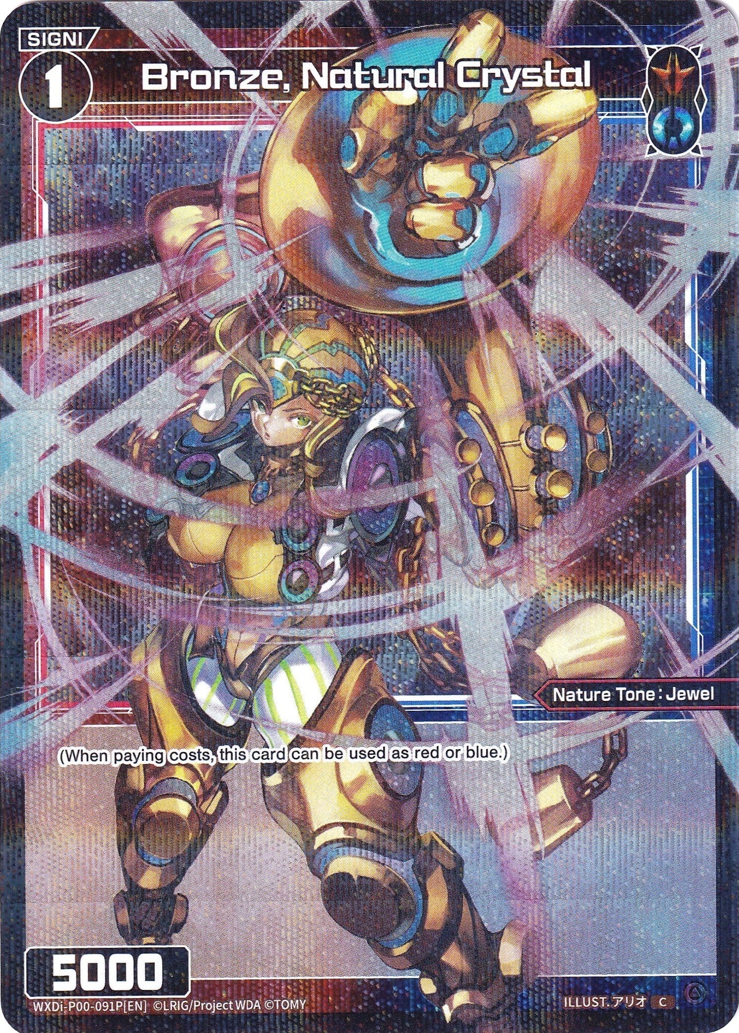 Bronze, Natural Crystal (Parallel Foil) (WXDi-P00-091P) [Interlude Diva]