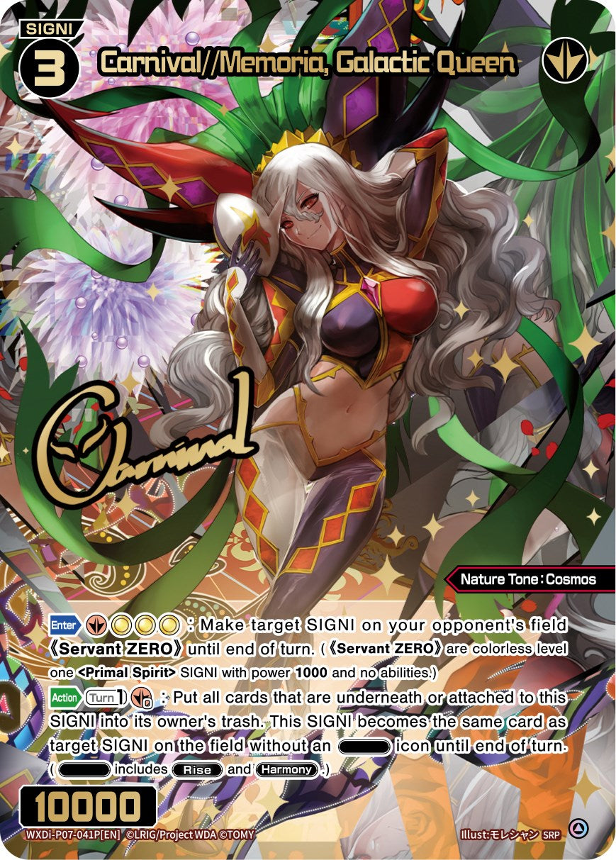 Carnival//Memoria, Galactic Queen (WXDi-P07-041P[EN]) [Welcome Back Diva -Lostorage-]