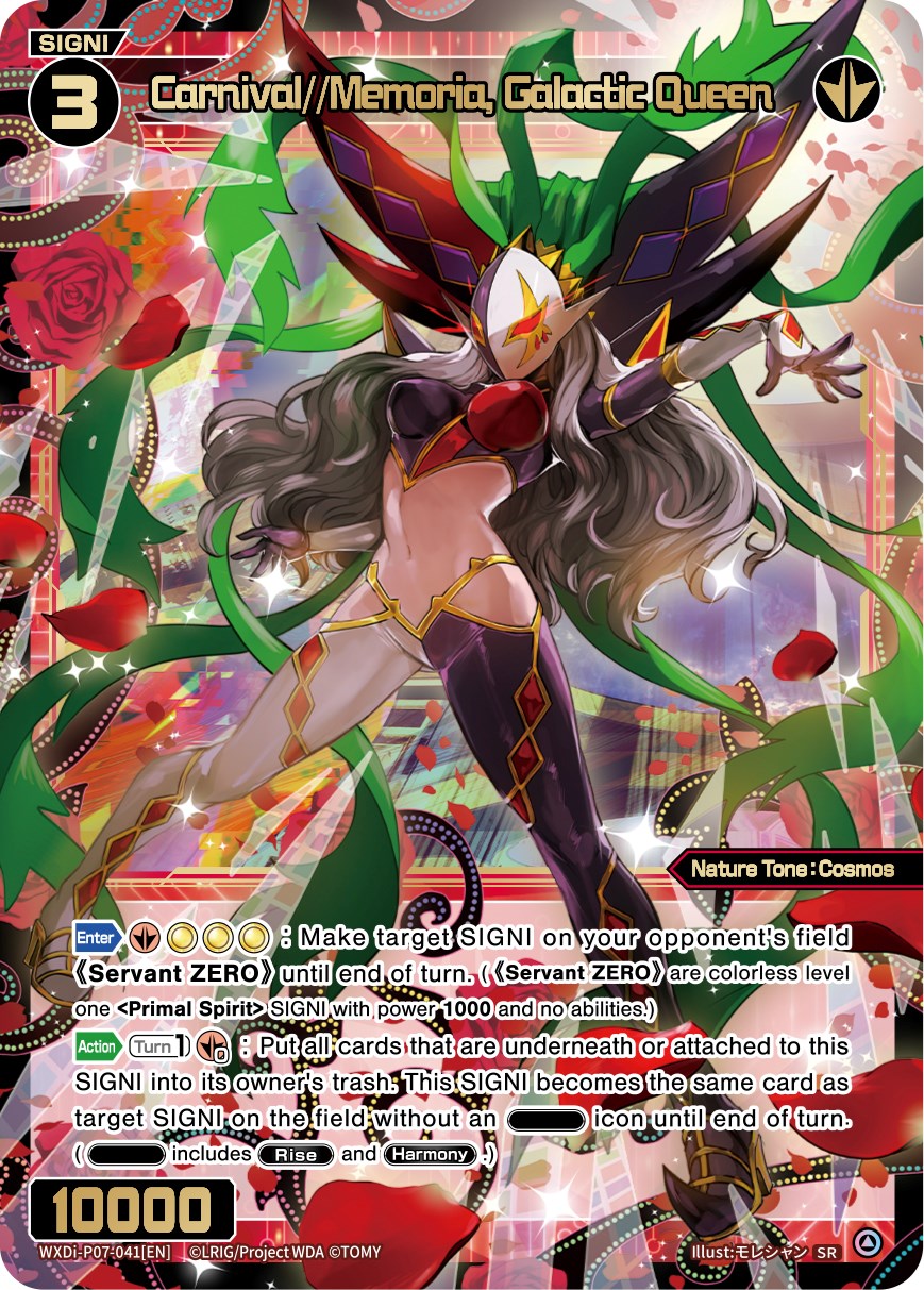 Carnival//Memoria, Galactic Queen (WXDi-P07-041[EN]) [Welcome Back Diva -Lostorage-]