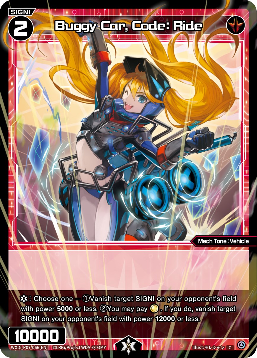Buggy Car, Code: Ride (WXDi-P07-066[EN]) [Welcome Back Diva -Lostorage-]