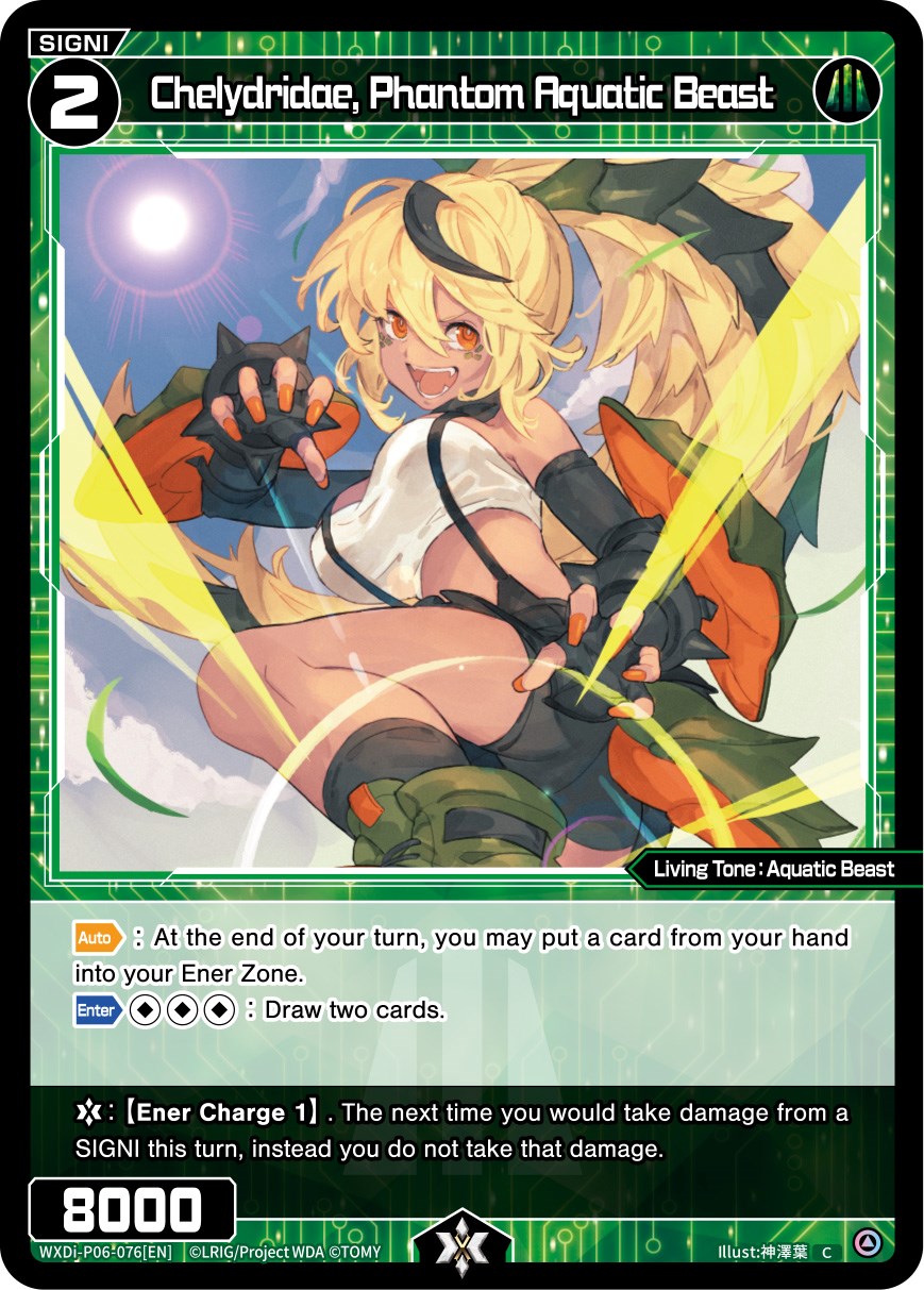 Chelydridae, Phantom Aquatic Beast (WXDi-P06-076[EN]) [Welcome Back Diva: selector]