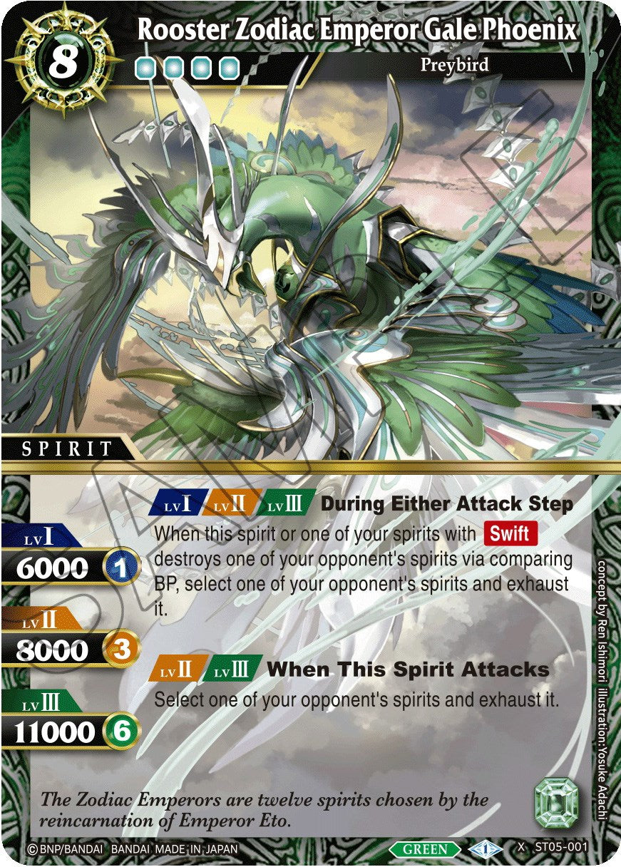 Rooster Zodiac Emperor Gale Phoenix (ST05-001) [Starter Deck 05: Verdant Wings]