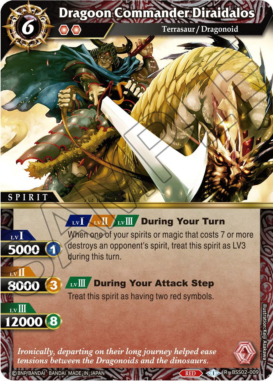 Dragoon Commander Diraidalos (BSS02-009) [False Gods]