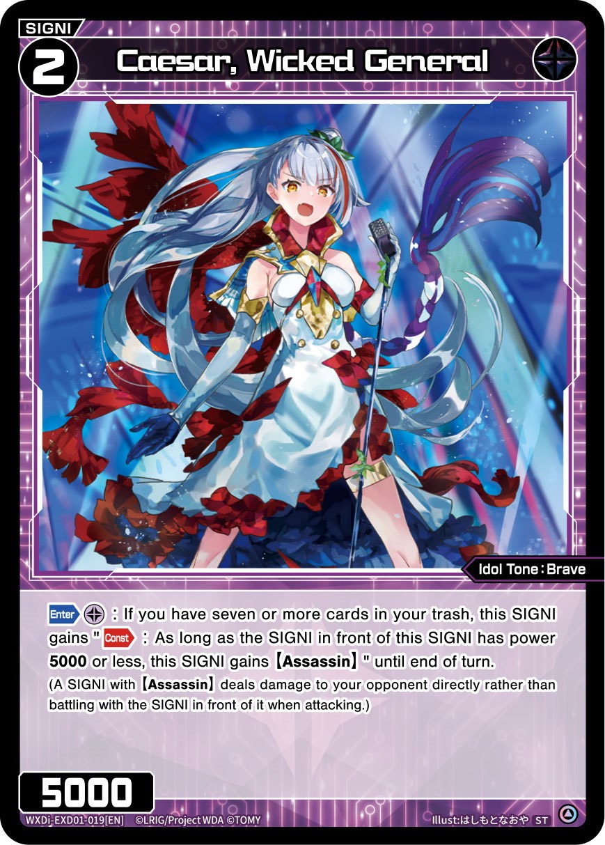 Caesar, Wicked General (WXDi-EXD01-019[EN]) [Super Diva Deck: Urith's MIASMA]
