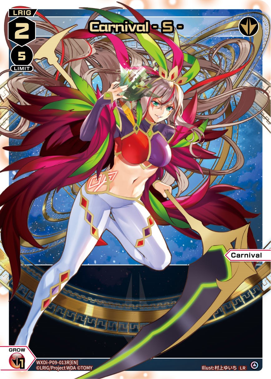 Carnival - S - (WXDi-P09-013R[EN]) [Conflated Diva]
