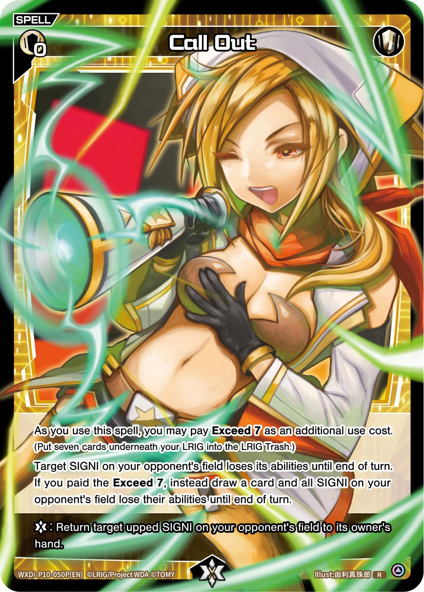 Call Out (Parallel Foil) (WXDi-P10-050P[EN]) [Prismatic Diva]