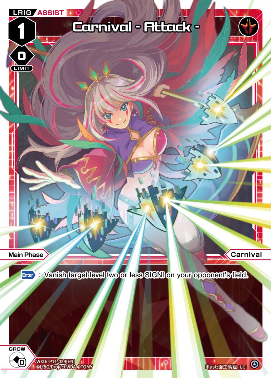 Carnival - Attack - (WXDi-P11-029[EN]) [Reunion Diva]
