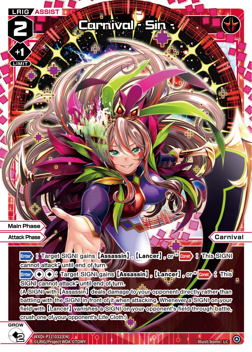 Carnival - Sin - (WXDi-P11-032[EN]) [Reunion Diva]