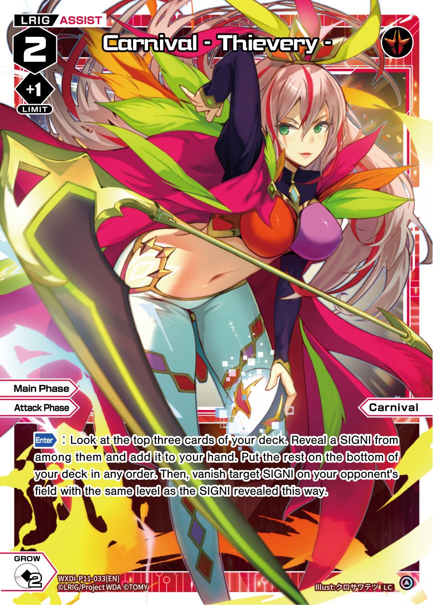 Carnival - Thievery - (WXDi-P11-033[EN]) [Reunion Diva]
