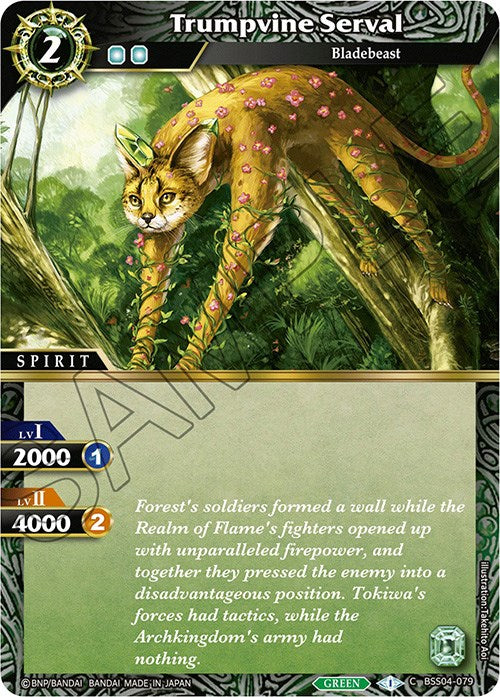 Trumpvine Serval (BSS04-079) [Savior of Chaos]
