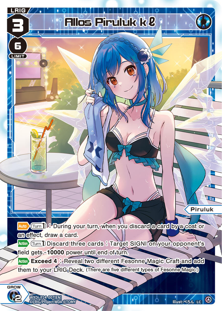 Allos Piruluk kl (WXDi-P14-007[EN]) [Fesonne Diva]