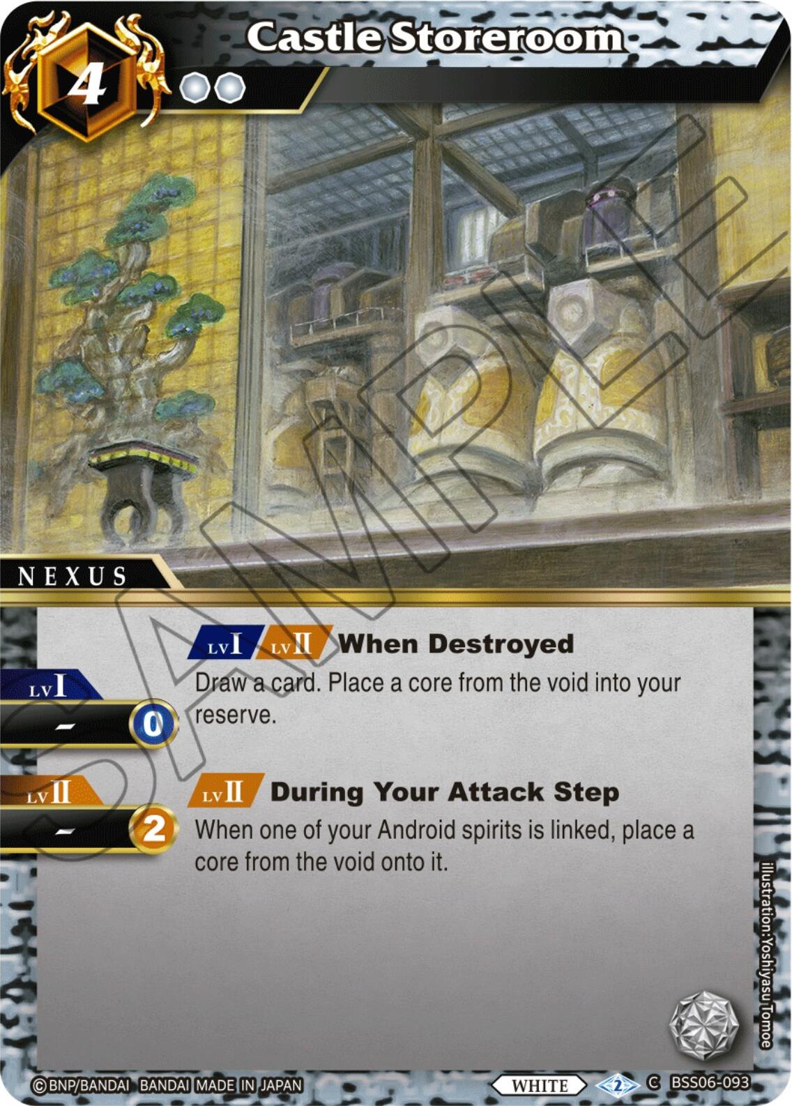 Castle Storeroom (BSS06-093) [Generational Link]