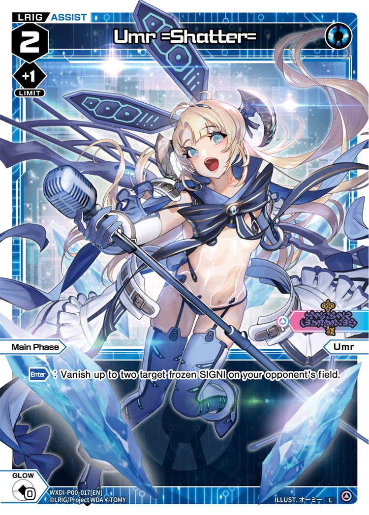 Umr =Shatter= (WXDi-P00-017) [Interlude Diva]
