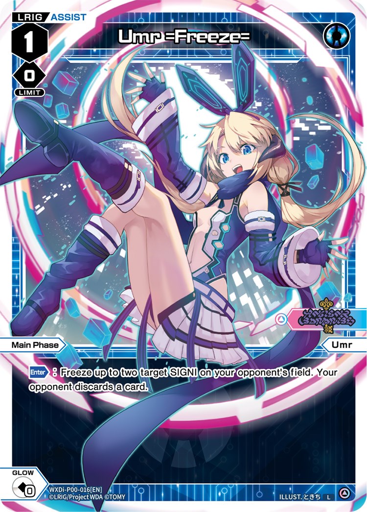 Umr =Freeze= (WXDi-P00-016) [Interlude Diva]