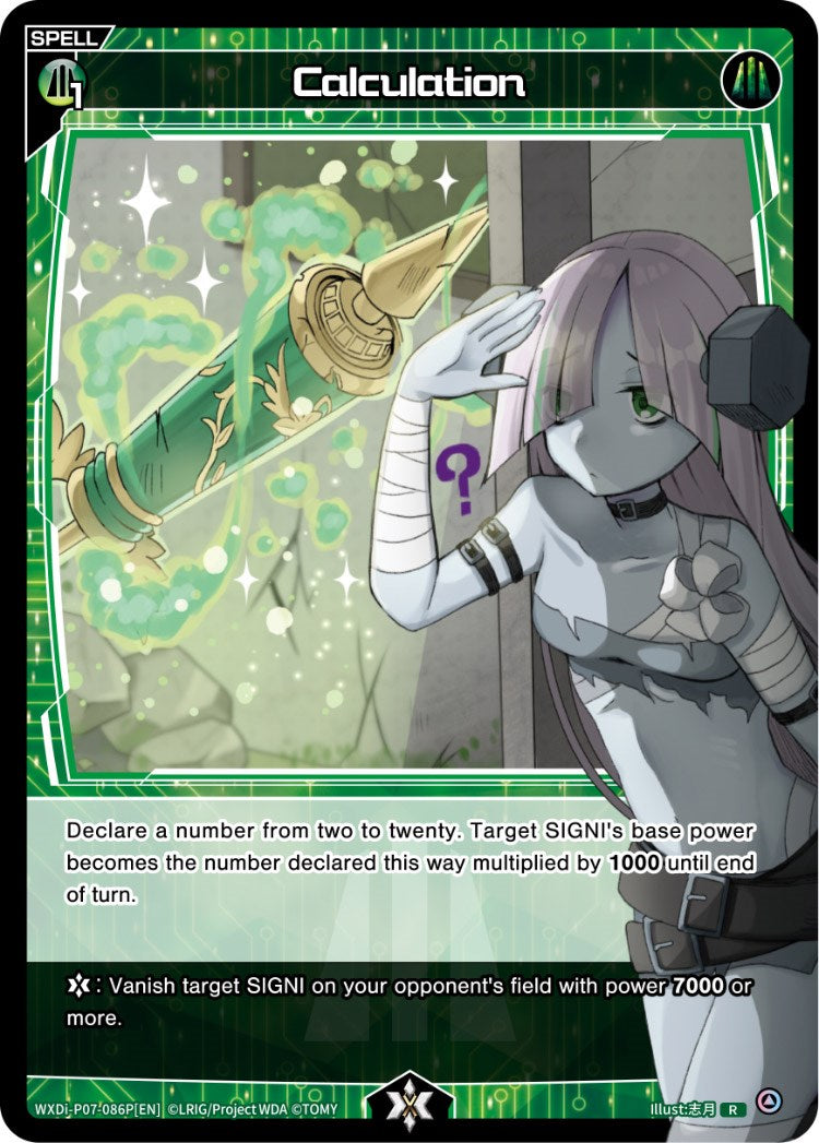 Calculation (WXDi-P07-086P[EN]) [Welcome Back Diva -Lostorage-]