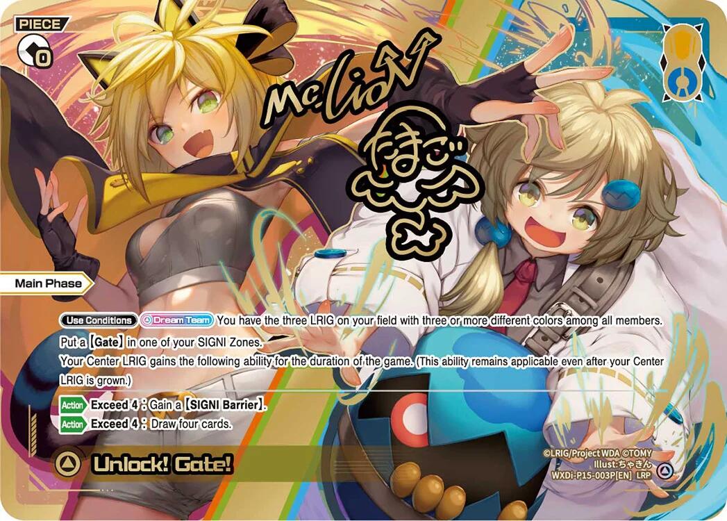 Unlock! Gate! (LRP) (WXDi-P15-003P[EN]) [Divisions DIVA]