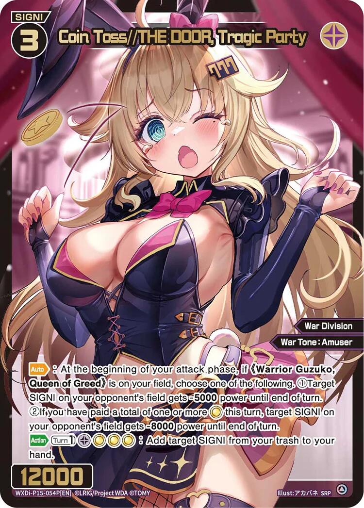 Coin Toss//THE DOOR, Tragic Party (SRP) (WXDi-P15-054P[EN]) [Divisions DIVA]