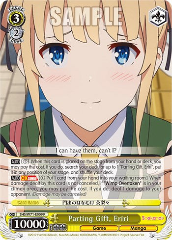 Parting Gift, Eriri [Saekano How to Raise a Boring Girlfriend. flat]