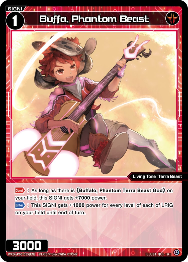 Buffa, Phantom Beast (WXDi-P05-055) [Curiosity Diva]