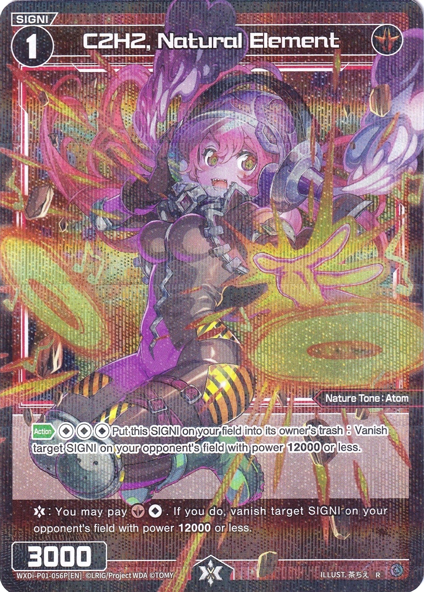 C2H2, Natural Element (Parallel Foil) (WXDi-P01-056P) [Glowing Diva]