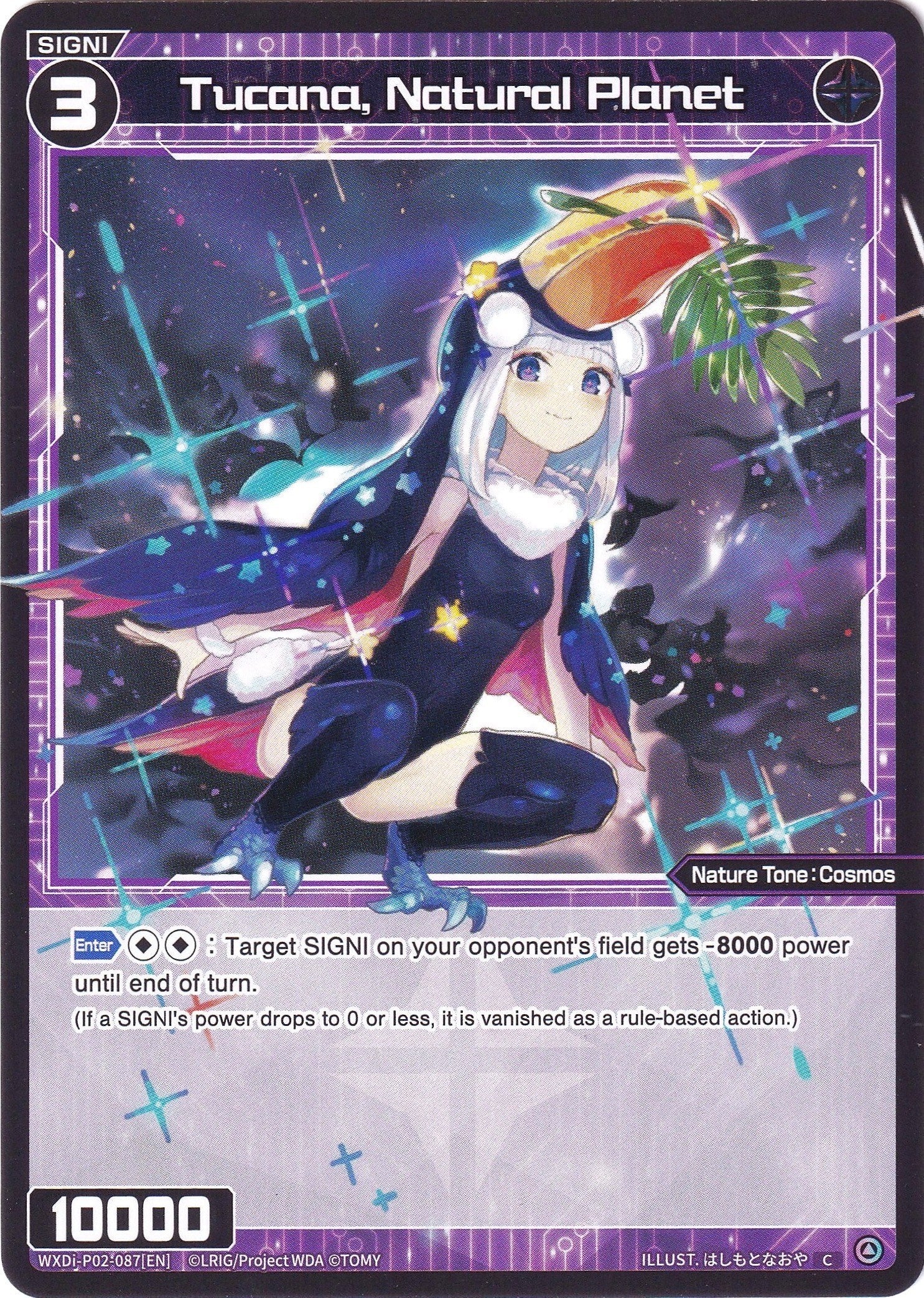 Tucana, Natural Planet (WXDi-P02-087) [Changing Diva]