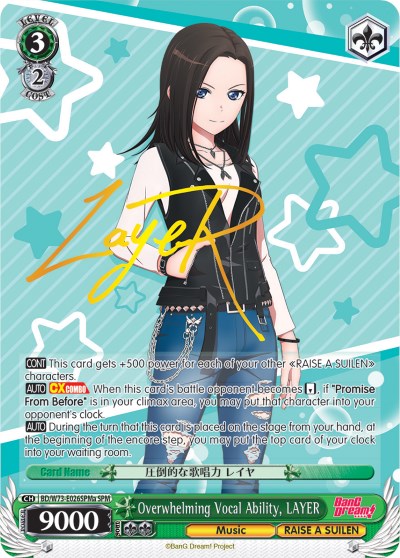 Overwhelming Vocal Ability, LAYER (BD/W73-E026SPMa) [BanG Dream! Vol.2]