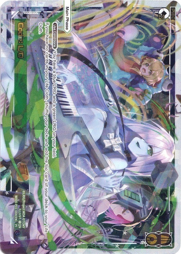 Code: L/O (WXDi-P01-004) [Glowing Diva]