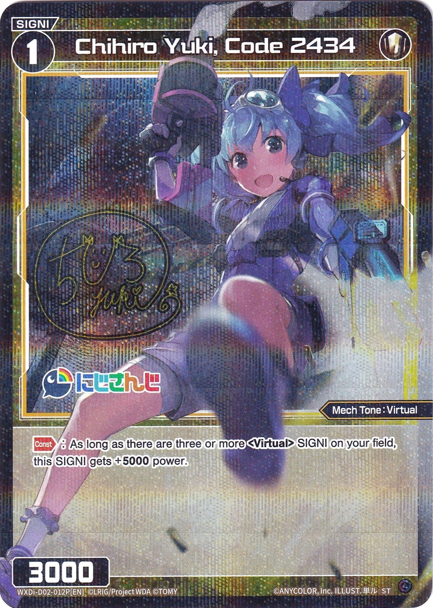 Chihiro Yuki, Code 2434 (Parallel Foil) (WXDi-D02-012P) [Interlude Diva]