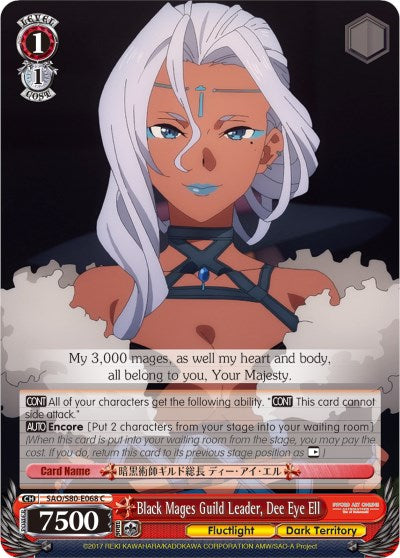 Black Mages Guild Leader, Dee Eye Ell (SAO/S80-E068 C) [Sword Art Online -Alicization- Vol.2]