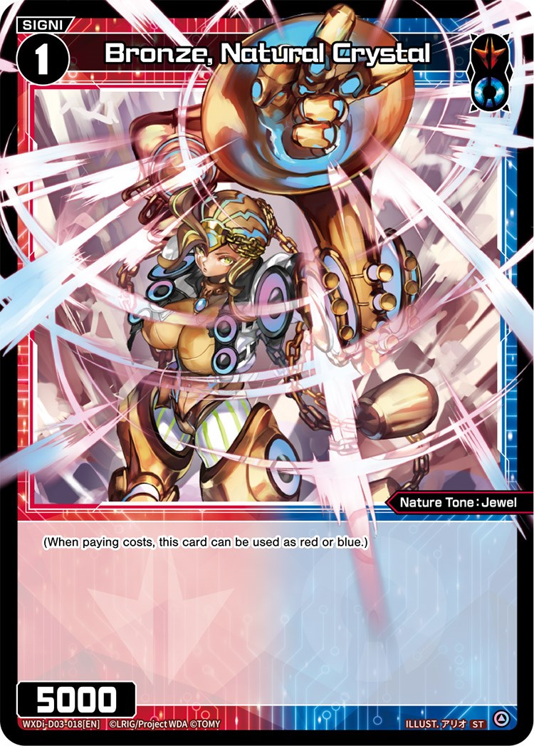 Bronze, Natural Crystal (WXDi-D03-018) [Diva Debut Deck D03: Rei Hirana Akino]