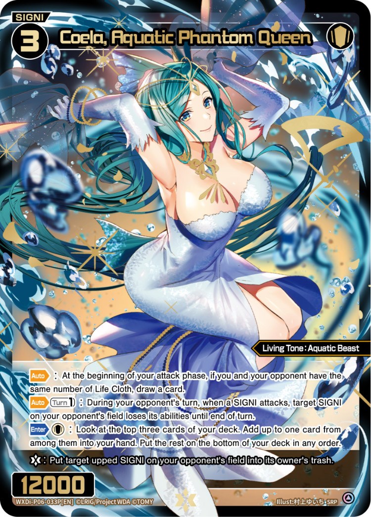 Coela, Aquatic Phantom Queen (WXDi-P06-033P[EN]) [Welcome Back Diva: selector]