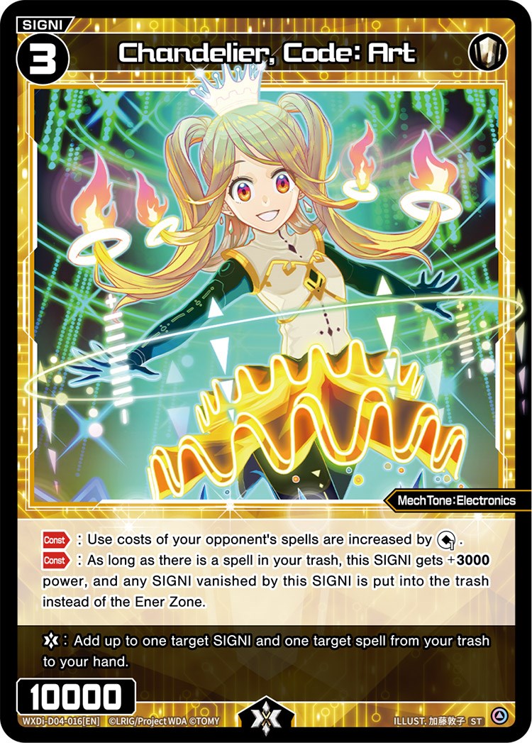 Chandelier, Code: Art (WXDi-D04-016) [Diva Debut Deck D04: WOLF LION LOVIT]
