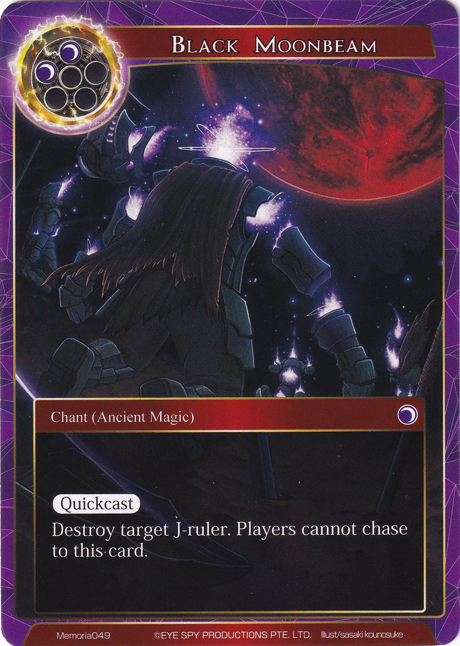 Black Moonbeam (Memoria049) [Alice Origin Memoria Cards]